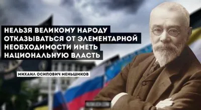Подъём или спад в русском движении и самосознании? [Опрос]