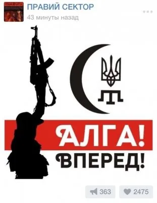 Кацап – мясник в переводе с хазарского. Почему русские в Крыму отвернулись от Украины?