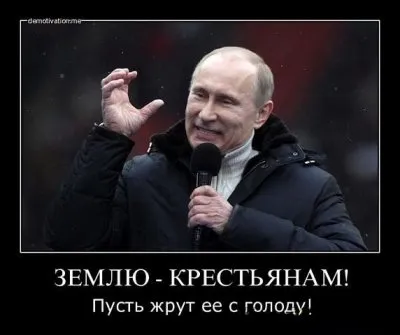 Возможна ли «революция сверху»? О «царе» и «боярах»