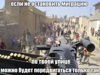 Миграционно-бандитский Петербург