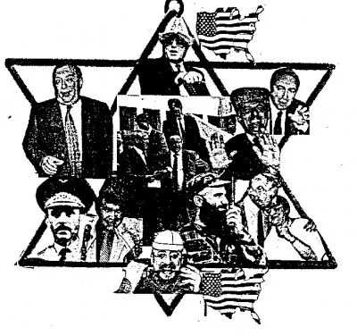 Межнациональные связи еврейского криминала