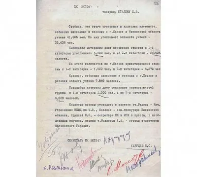 Сказ о том, как Никита Сергеевич вредительством занимался Сказ о том, как Никита Сергеевич вредительством занимался
