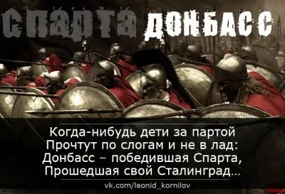 Урок памяти. Леонид Корнилов