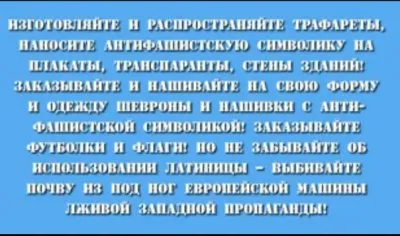 Коломойский организовывал антифашистское движение Донбасса