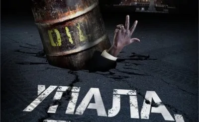 Влияние падения цены нефти на политику России