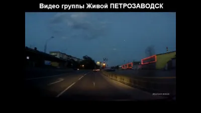 НЛО в Петрозаводске (06.06.2014)