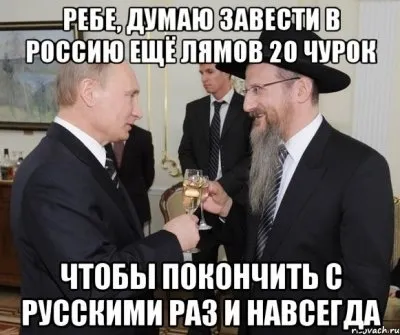 Путин планирует завести в РФ ещё 25 млн чурбанов