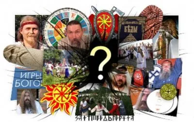 Пять копеек о разжигании неприязни между христианами и родноверами