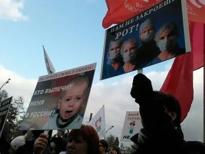 Сколько ещё времени отпущено либералами России?