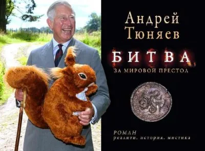 Почему Путин сравнил Крым с Храмовой горой