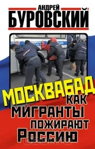 2 интересные и полезные книги уходящего 2014 г. Поздравление с наступающим новым годом от автора Михаила Гусева