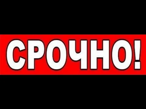 Шантаж Плотницкого: Мы требуем его отставки Дремов П.Л.
