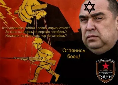 Кто за кого воюет на Украине? [Опрос]