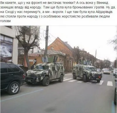 Бунт против хазарского владычества в Виннице подавлен тербатами