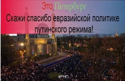 В Петербурге заботятся о мигрантах больше, чем о русских