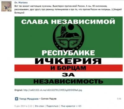 Жидобандеровцы продолжают приклонятся перед исламистами, Израилем и США