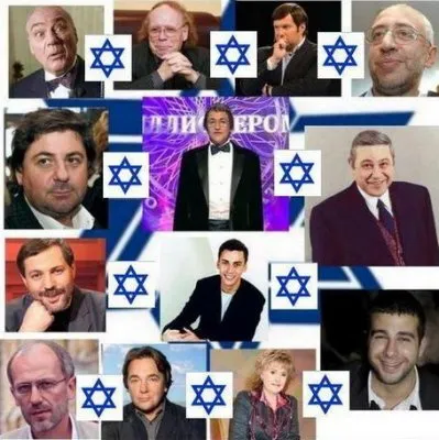 Еврейская эстрада против русских