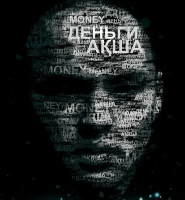 О евразийских традиционных ценностях: суд Казахстана осудил ополченца Новороссии на пять лет