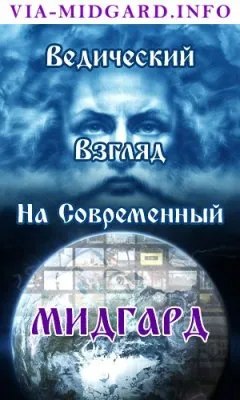Сбор средств на аренду сервера via-midgard.info