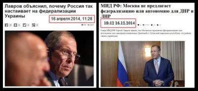 Плотницкий запретил в Луганске национализм