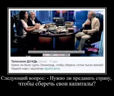 Дмитрий Орлов: Пропасть