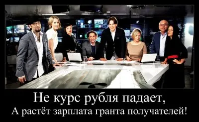 Дмитрий Орлов: Пропасть