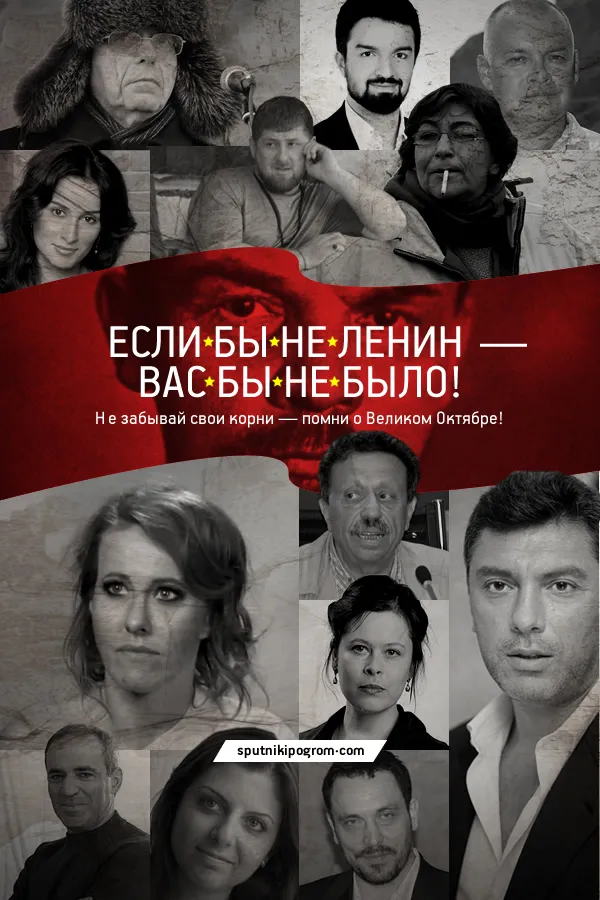 Судьбы многонациональной «интеллигенции» России