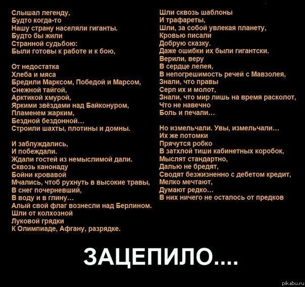 О "РАЗВАЛЕ" ОБОРОНКИ ИЛИ ПОЧЕМУ (ЛУЧШЕ ВСЕХ) ЛЕТАЮТ РАКЕТЫ РУССКИХ