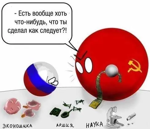 Россия в эпицентре кризиса власти