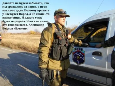 Приглашение от Гиви умереть