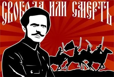 Жидобольшевики и их главный внутренний враг «махновщина»