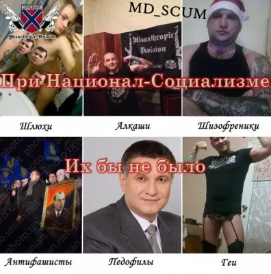 Необольшевизм украинского субкультурного движения