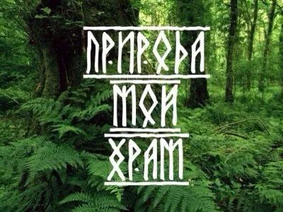 Cимаргл - Ой, да боги...