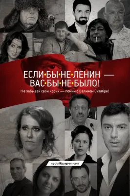 Судьбы многонациональной «интеллигенции» России