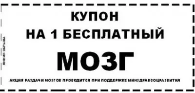 ЖЕСТЬ!! Царь ПУТИН. Поздравление Путина и советы от Вежливого ВАТНИКА!