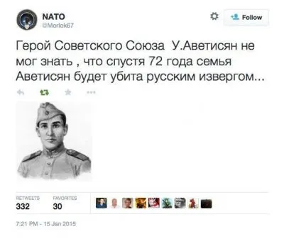 Русичи ведут войну с киборгами