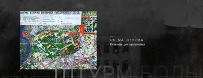 Чёрная дыра. Захват заложников в Будённовске