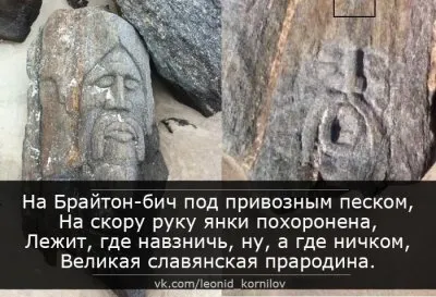 На Брайтон Бич. Леонид Корнилов