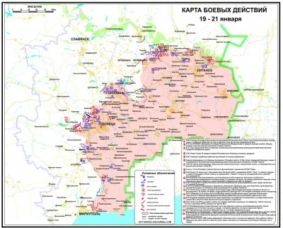 Обзор боёв за Новороссию от 22 января 2015 г.