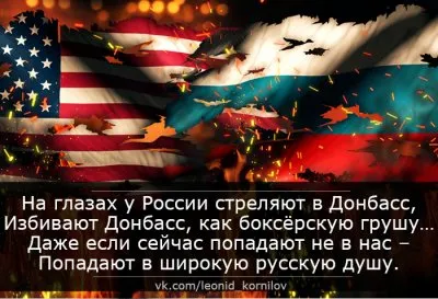 Война без линии фронта. Леонид Корнилов