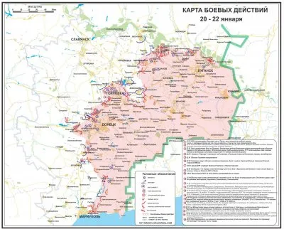 Обзор боёв за Новороссию от 23 января 2015 г.