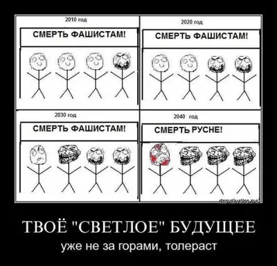 Приключения интеллигентного интернационалиста в России