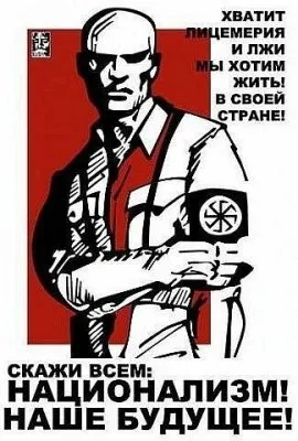 Польский националист о событиях в Новороссии