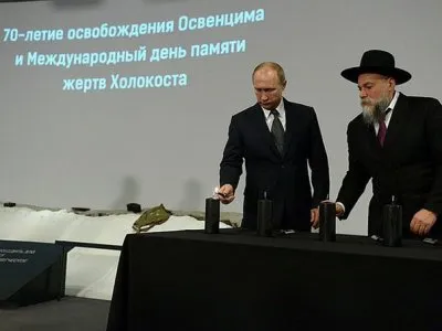 Плач Порошенко и Путина по погибшим в Холокосте. Двое из ларца одинаковых с лица