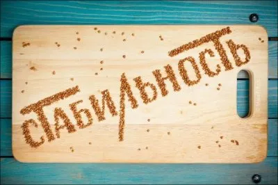 «Антикризисный план» правительства получился совсем не «анти»