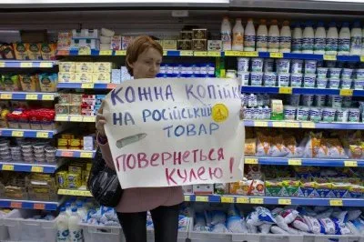 Кровавый уголь Ресфеда