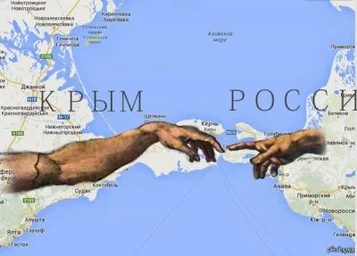 Бандеровцы бегут от неосовковой Украины и её мобилизации в Крым