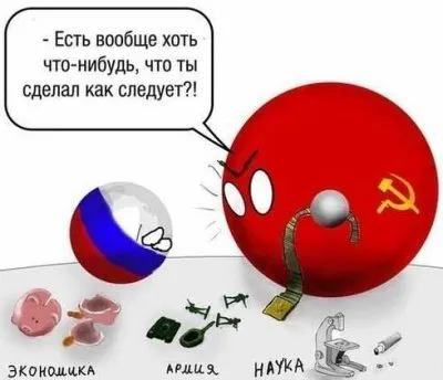 Россия в эпицентре кризиса власти