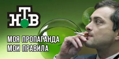 “Русская весна”….к чему пришли….и откуда всё росло.