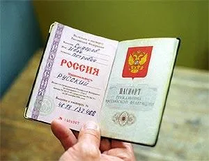 Национальность может вернуться в паспорт